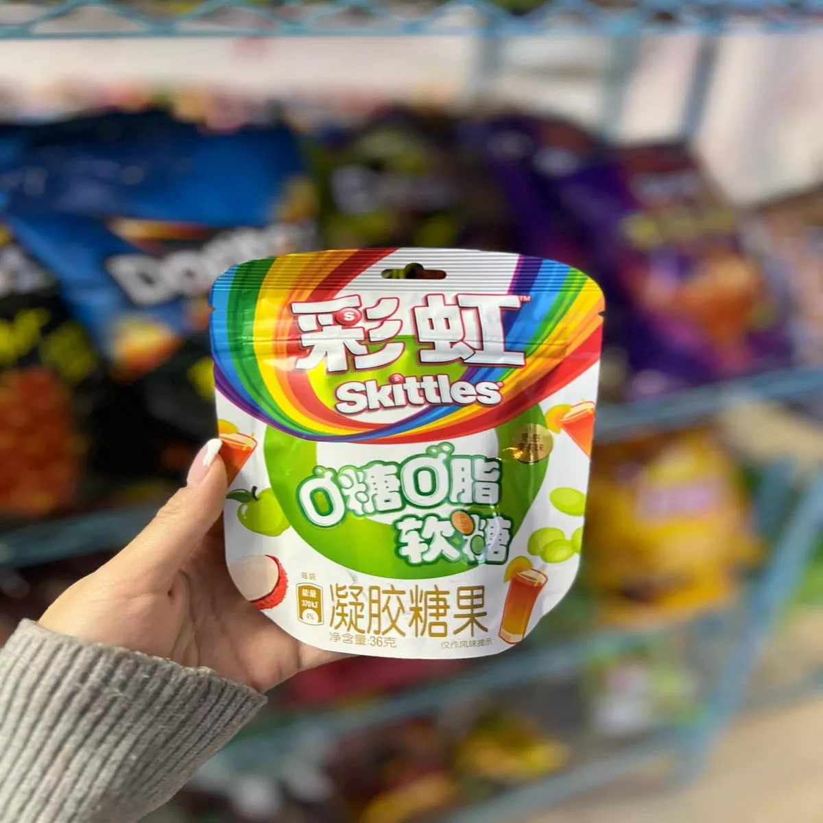 (CHINA) SKITTLES ZERO SUGAR FRUIT TEA GUMMIES- 36G